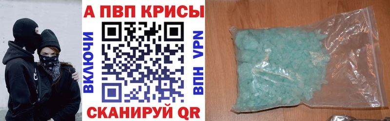 Купить КОКАИН NBOMe МАРИХУАНА Меф Горячеводский