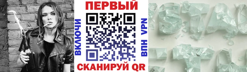 Купить где  Горячеводский  Амфетамин Розовый 