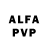 Alpha PVP СК КРИС aliks thagap