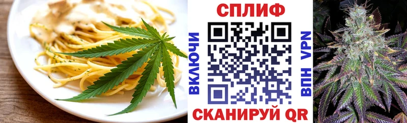 Купить закладки  Горячеводский  Cannafood марихуана 