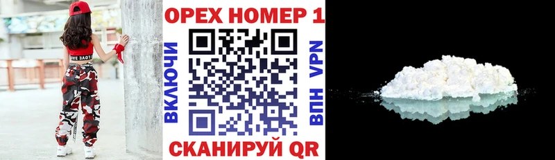 КОКАИН Columbia  Купить  Горячеводский 