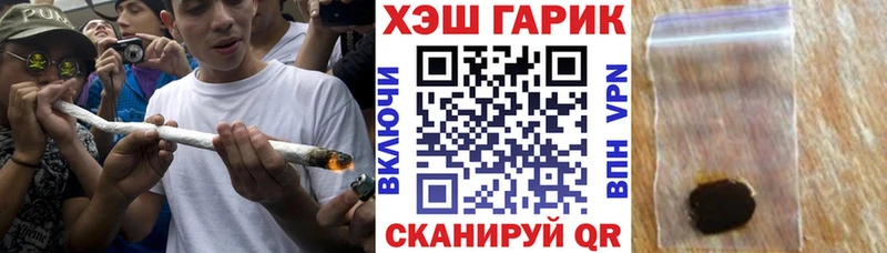 Купить закладки  Горячеводский  ГАШИШ 40% ТГК 
