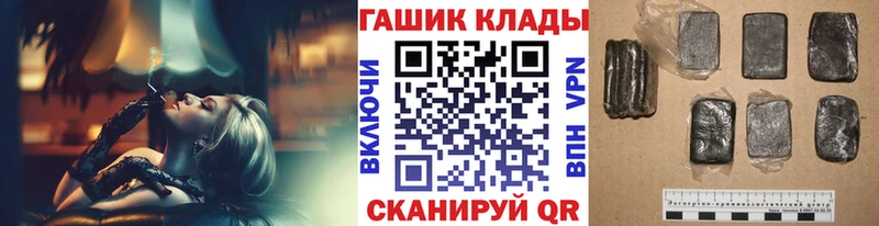 Гашиш ice o lator Горячеводский