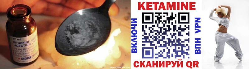 Купить где  Горячеводский  Кетамин VHQ 