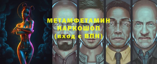 стафф Дмитровск