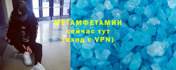 стафф Дмитровск