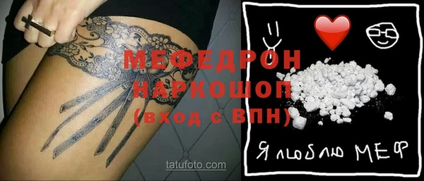 стафф Дмитровск