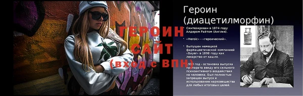стафф Дмитровск
