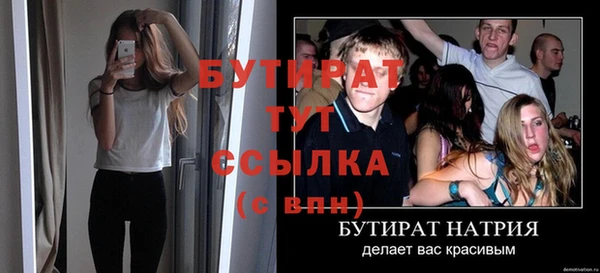 стафф Дмитровск
