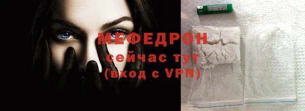 стафф Дмитровск