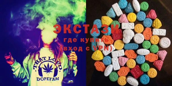 стафф Дмитровск