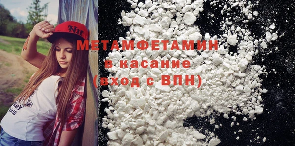 стафф Дмитровск