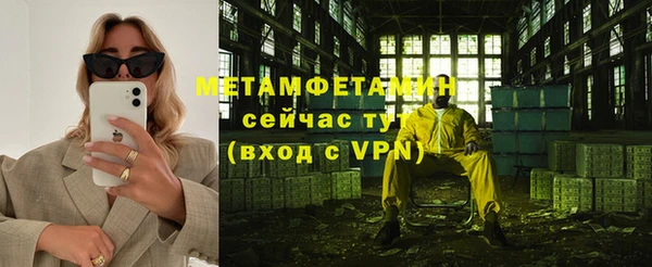 стафф Дмитровск
