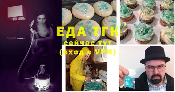 стафф Дмитровск