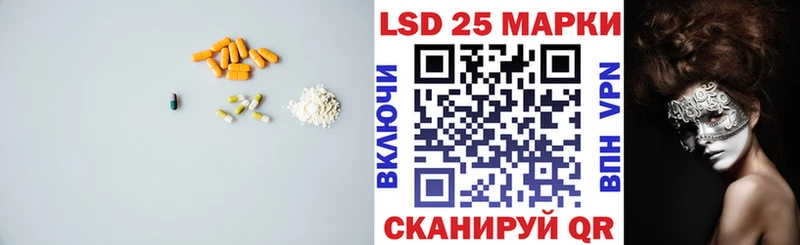 ЛСД экстази ecstasy  Купить закладки  Горячеводский 