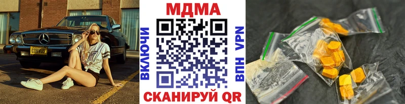 Купить закладки  Горячеводский  МДМА Molly 