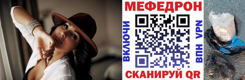 МЕФ мука  Купить  Горячеводский 