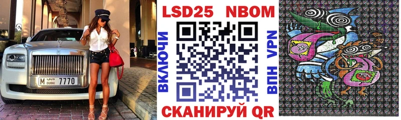 Наркотические марки 1,8мг  Купить  Горячеводский 