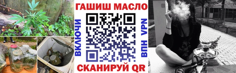 ТГК вейп  Купить  Горячеводский 