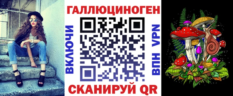Купить  Горячеводский  Галлюциногенные грибы мицелий 